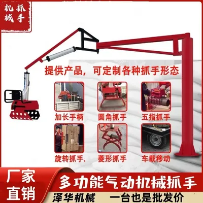 岳西县雄克卡盘爪schunk机械抓手303542PZN-plus 100-1-IS汰慷秒报价